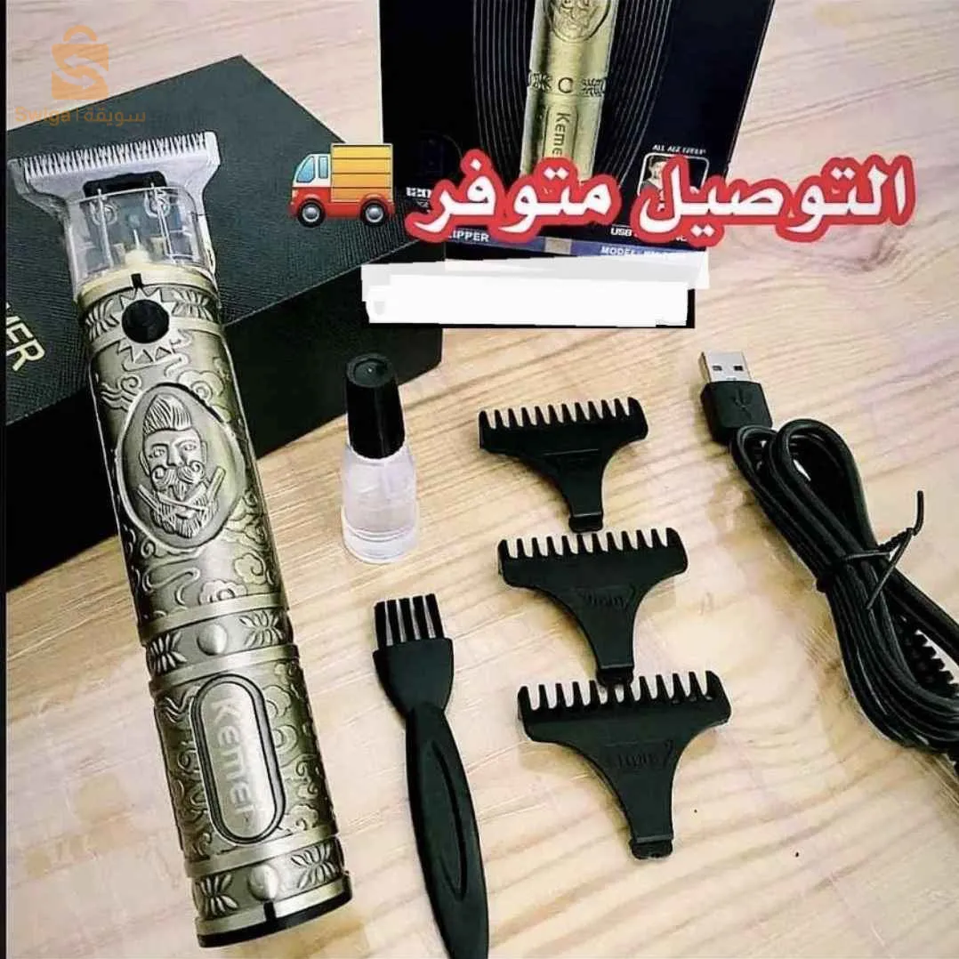 التوصيل متوفر 58 ولاية