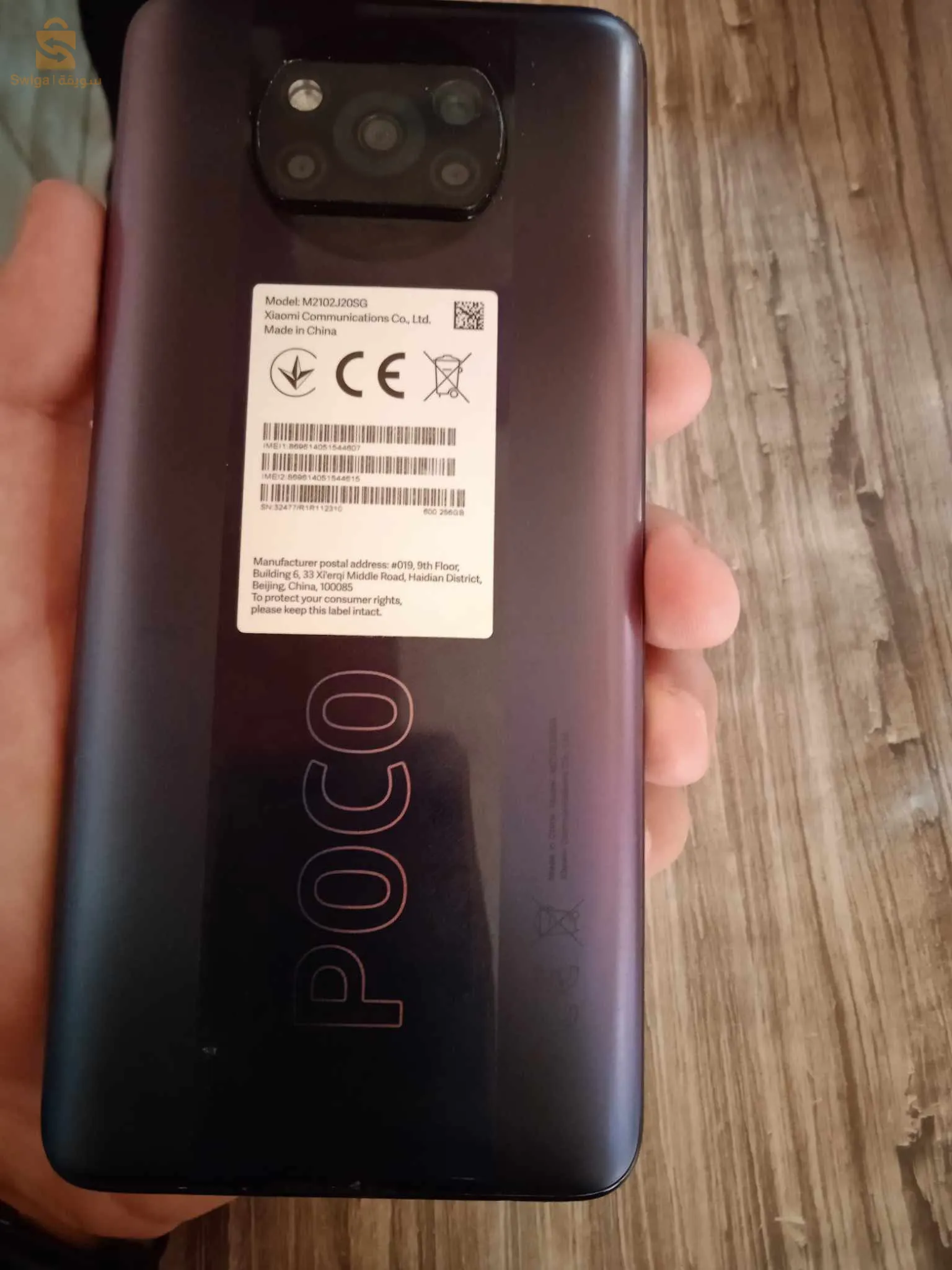 Poco X3 pro