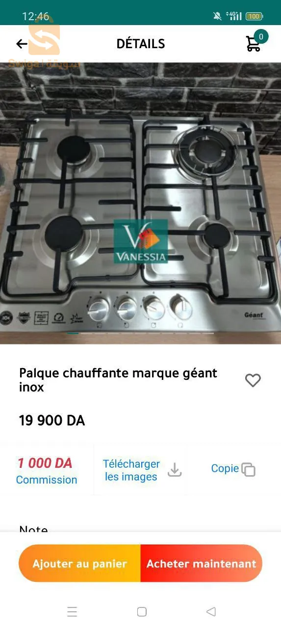 تسويق