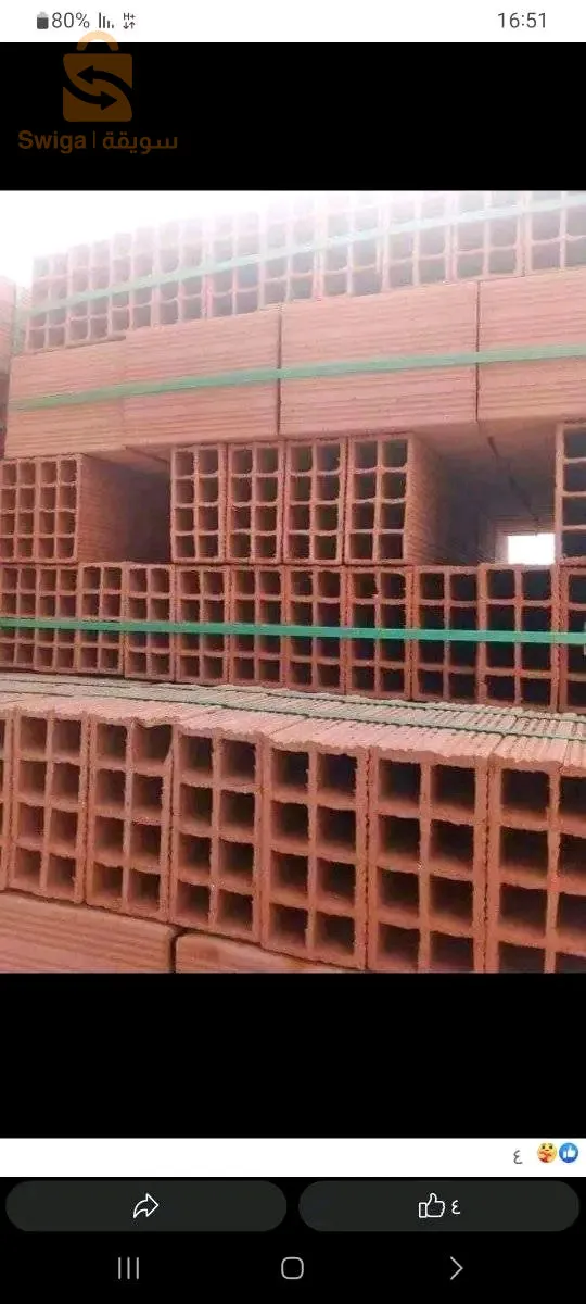 ياجور 15 دج للحبة