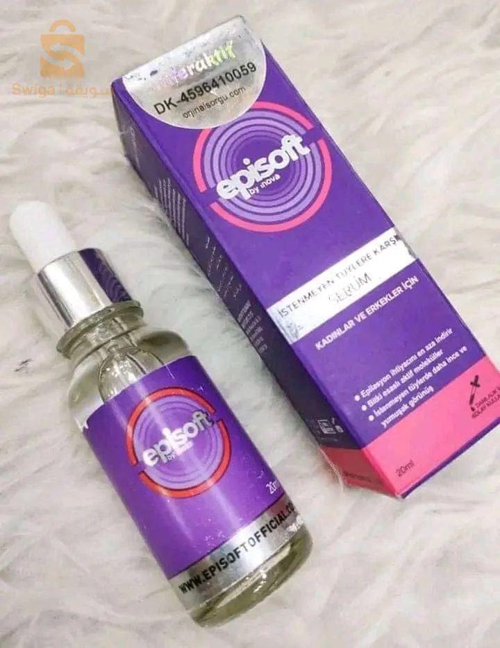 سيروم منع نمو الشعر episoft الأصلي