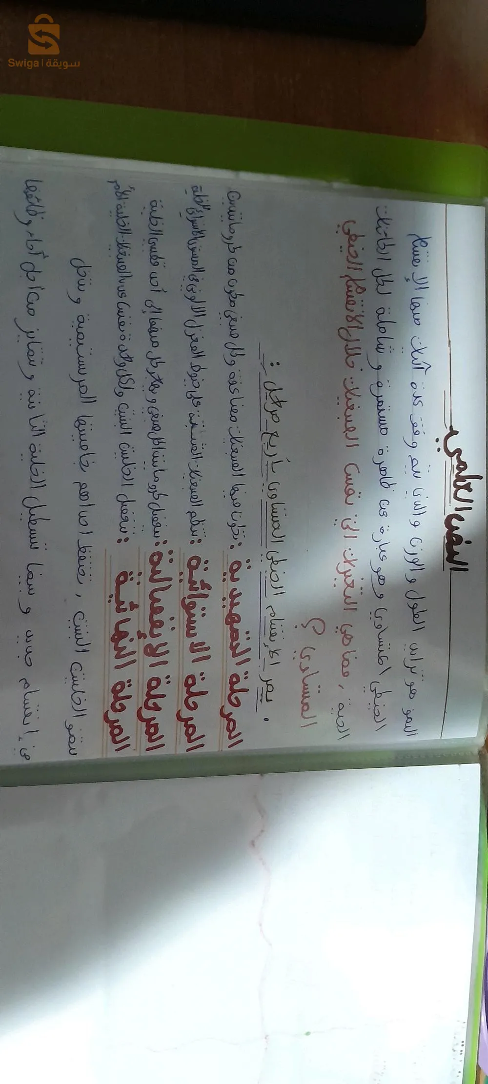 القليعة