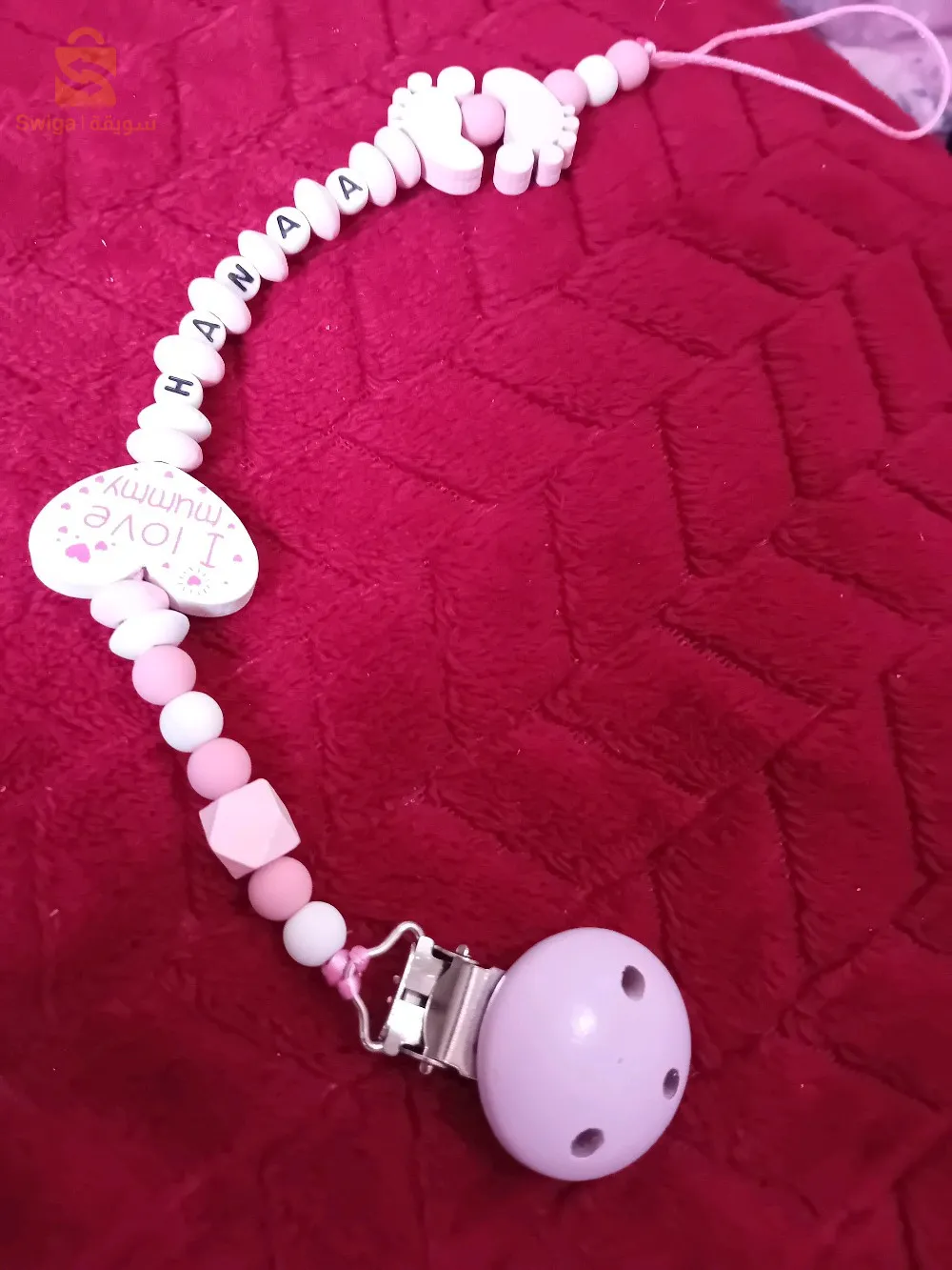 سيدي جيلاني سيدي بلعباس