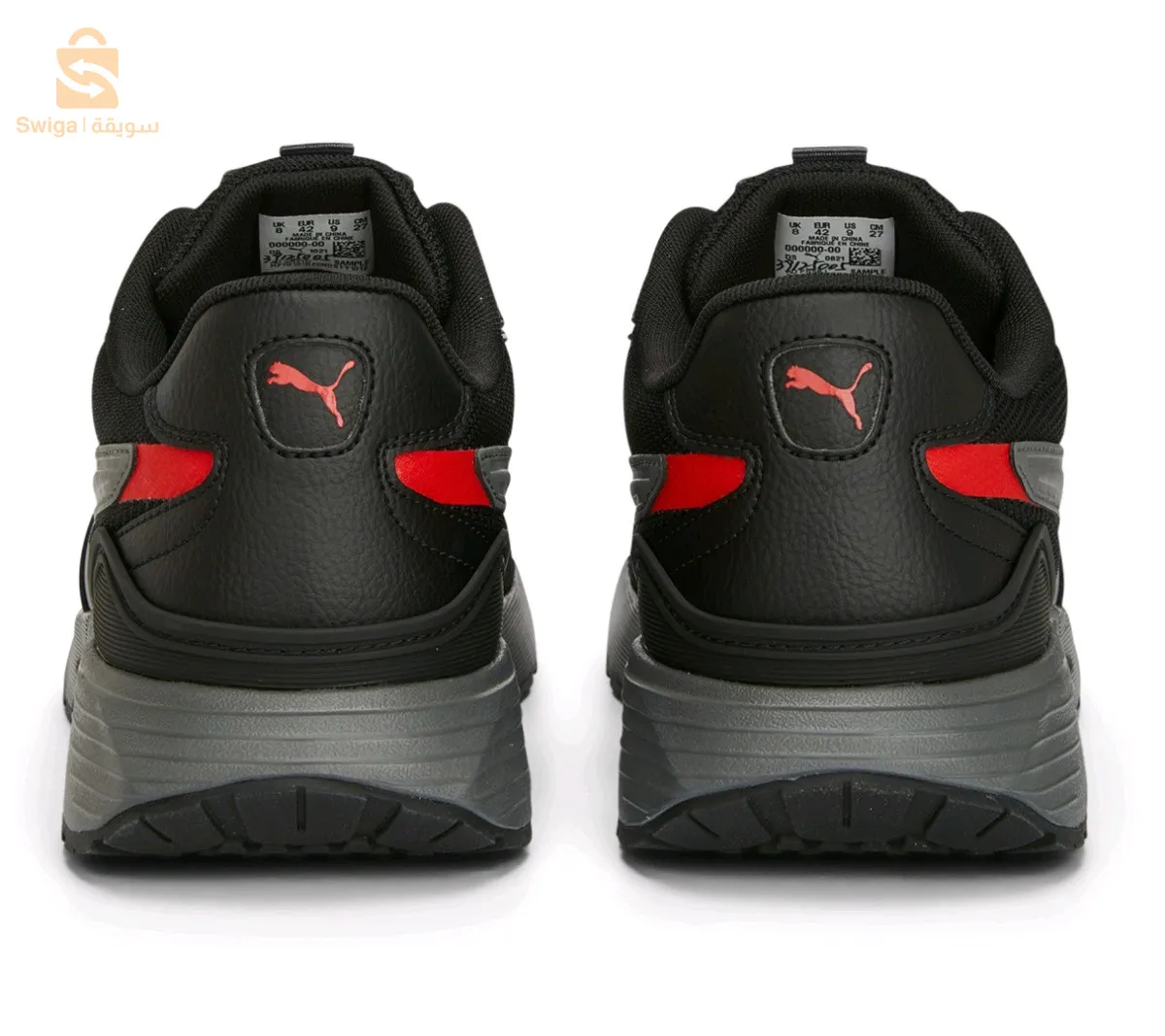 Puma Runtamed Plus