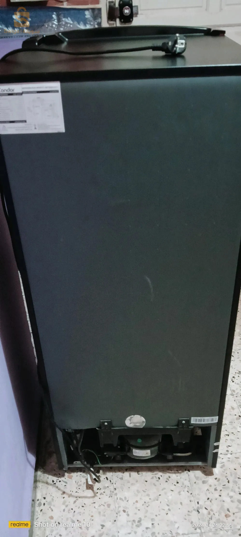 ثلاحة كوندور