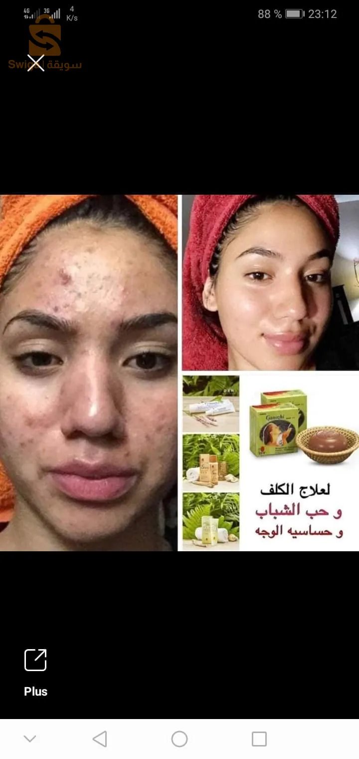 بجاية بجاية