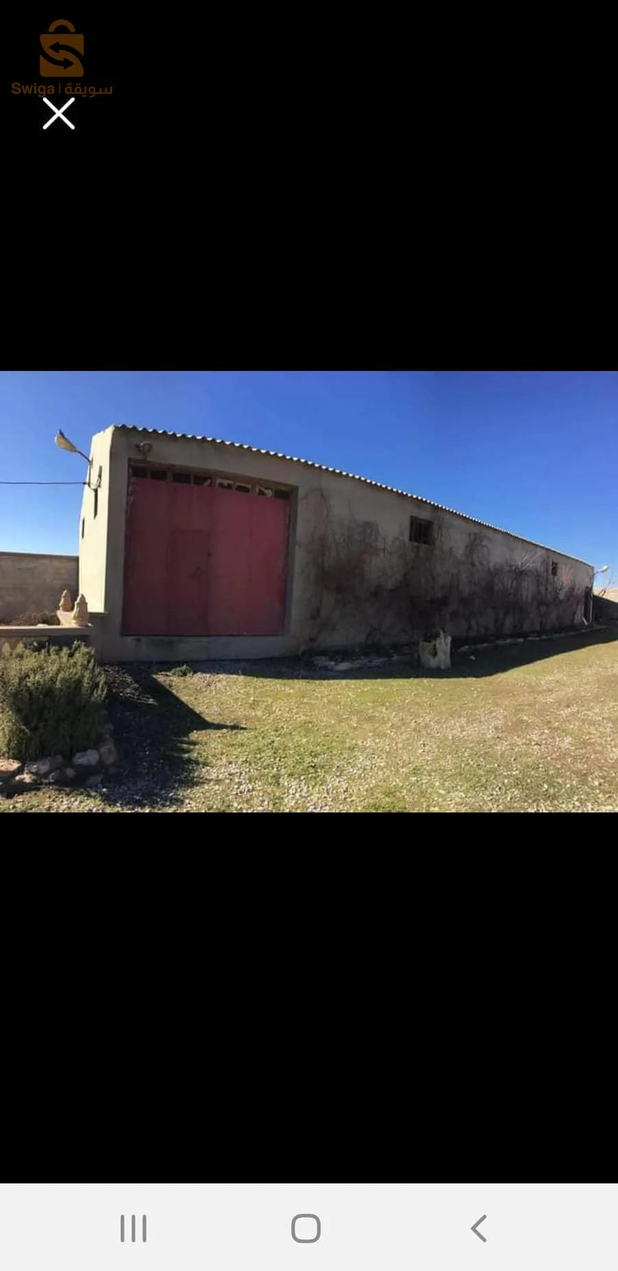 اوقار للكراء