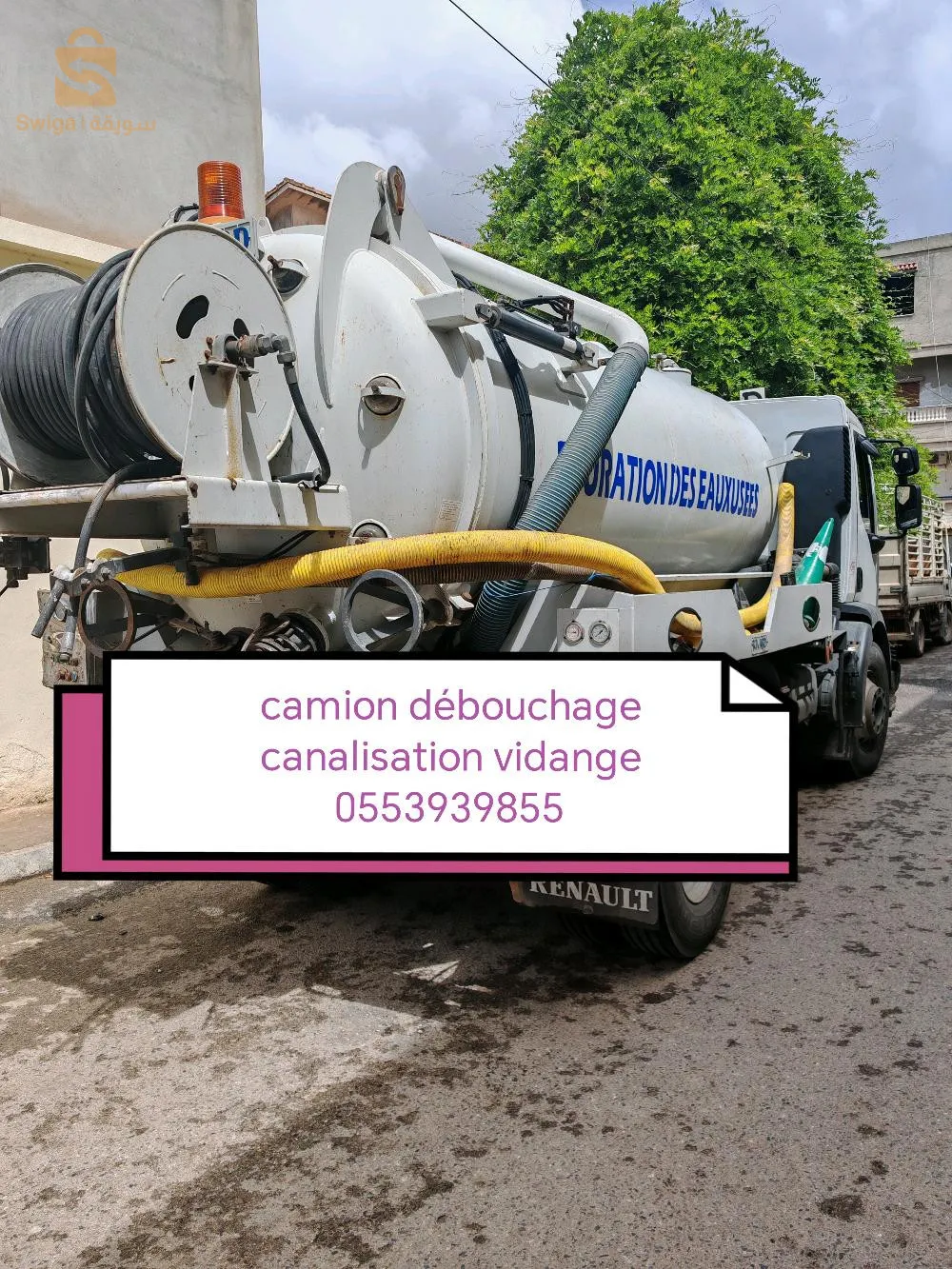 حي بن زرقاء الدوم برج الكيفان