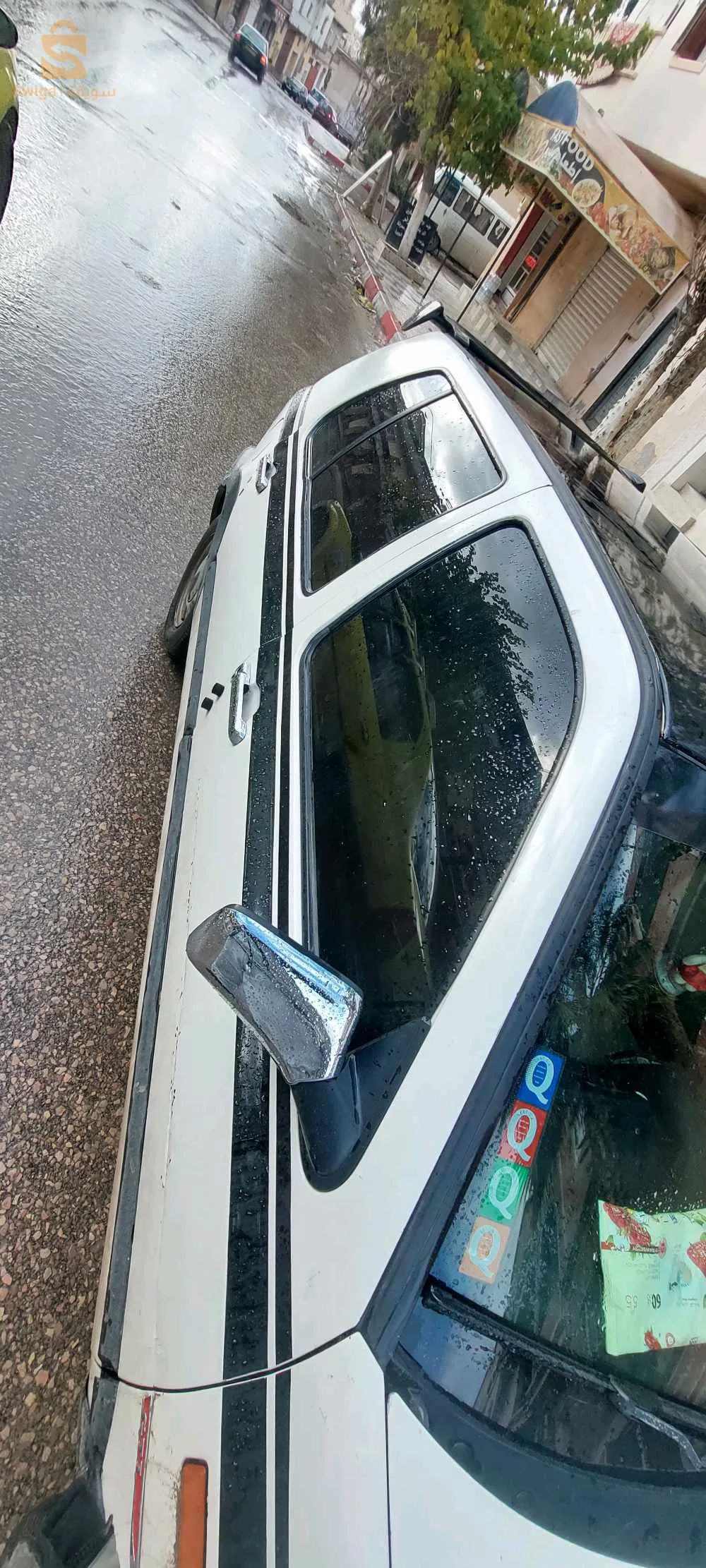 بلدية تيارت