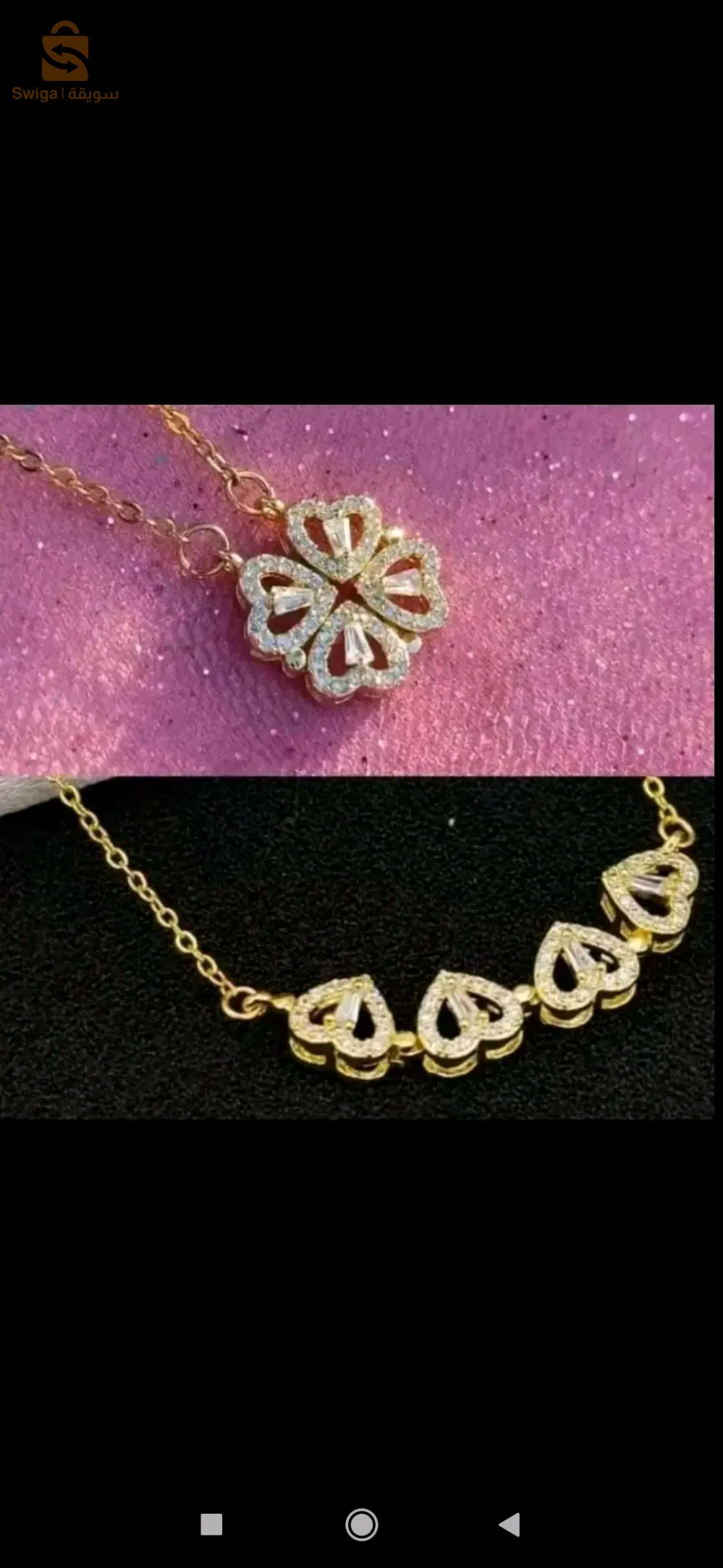 سلسلة مغناطيسية