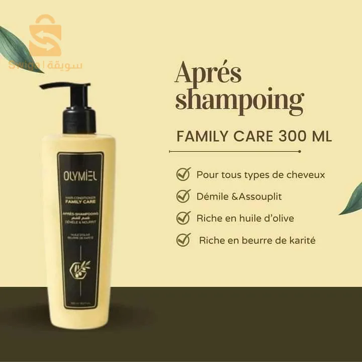 مجموعة ارفيا للعناية  باشعر