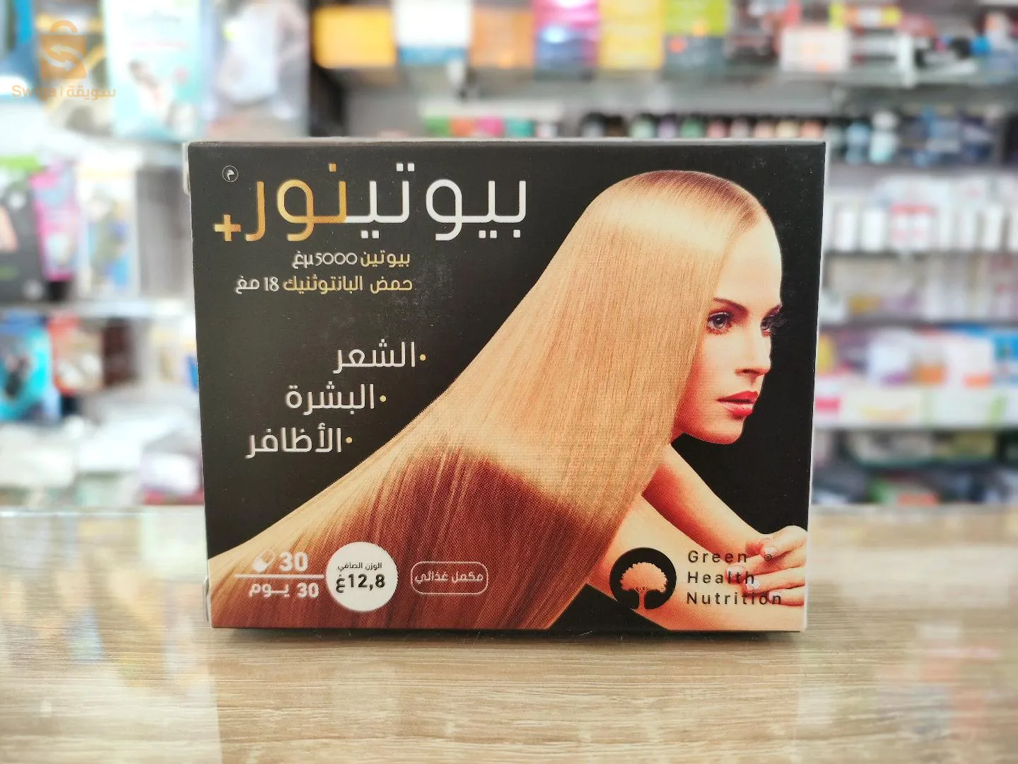 المدية - التوصيل متوفر