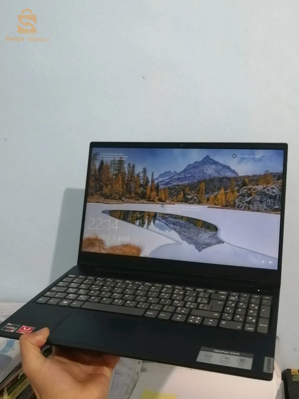 تلمسان او وهران مرحبا