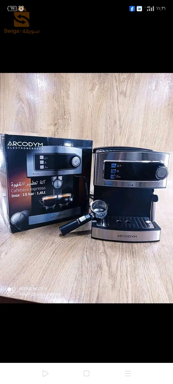 حي اولاد نصير الرويسات ورقلة