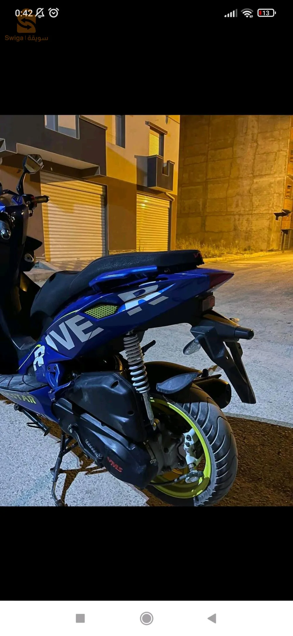 ماشي 8000 برك وسعر 25 مليون و500