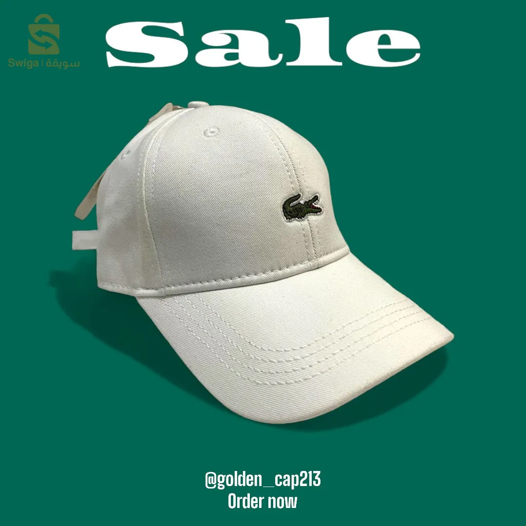 casquette , كسكيطة