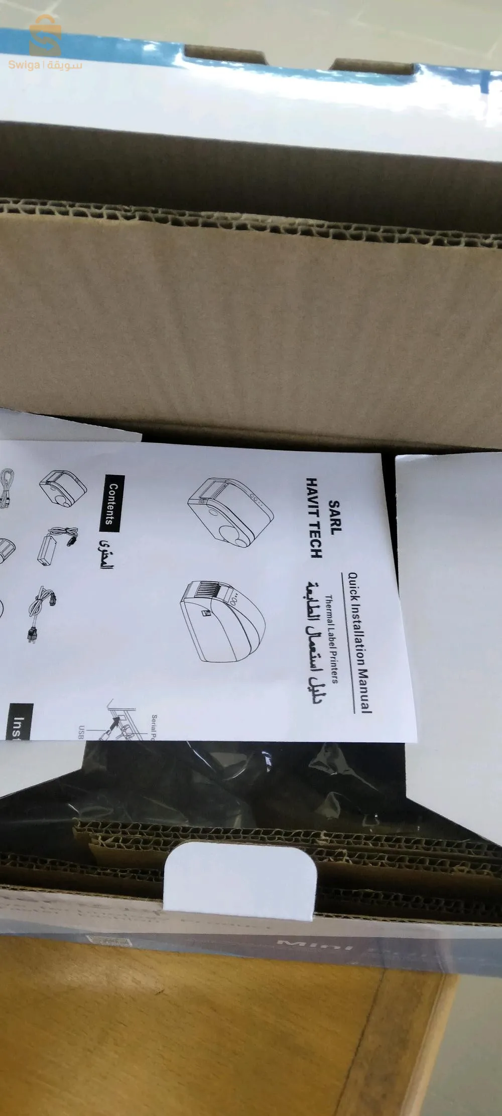 imprimante thermique Xprinter 350B