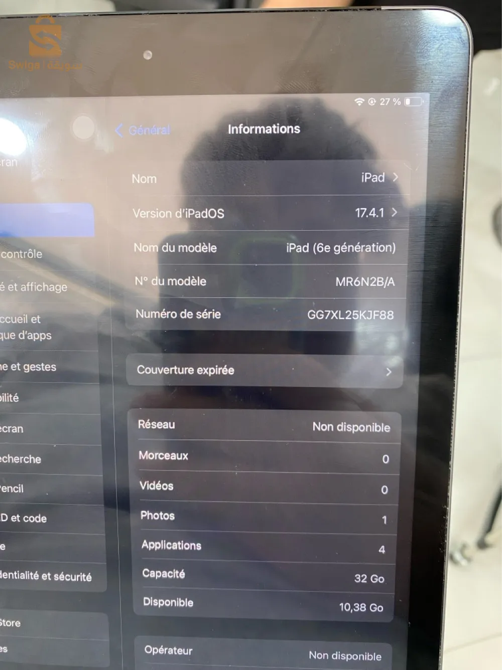ايباد 6 فول بيباس