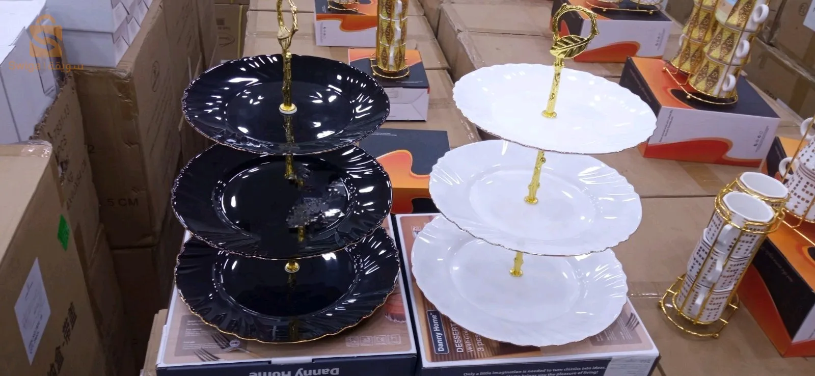 مرحباً بكم
