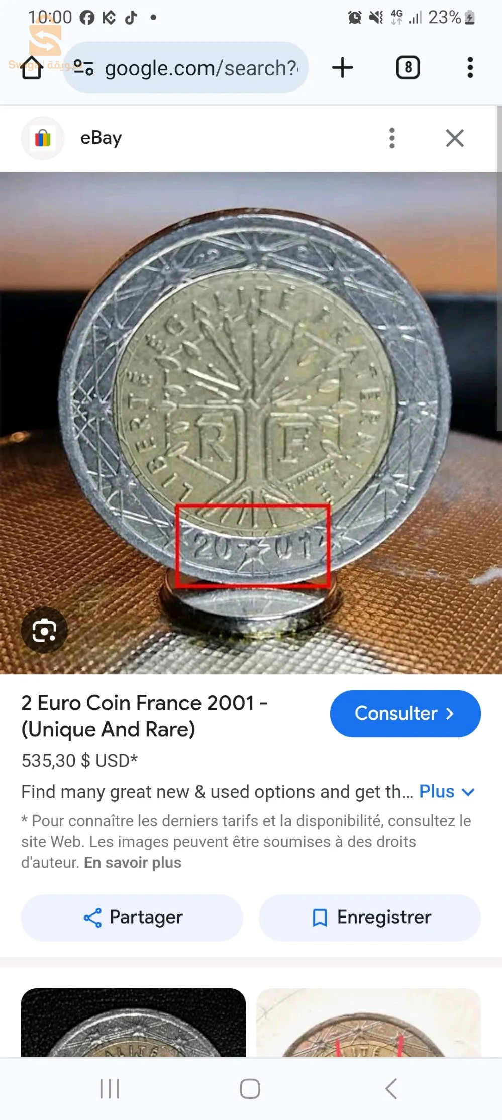 بلدية الاربعاء بليدة