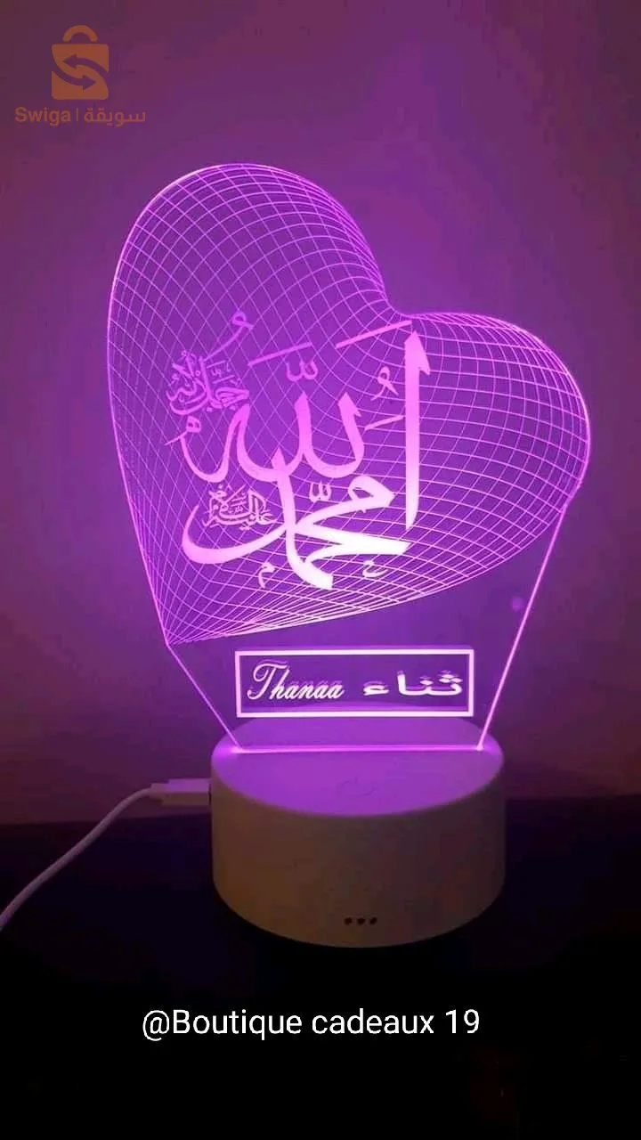 Night lamp(فيوزة)