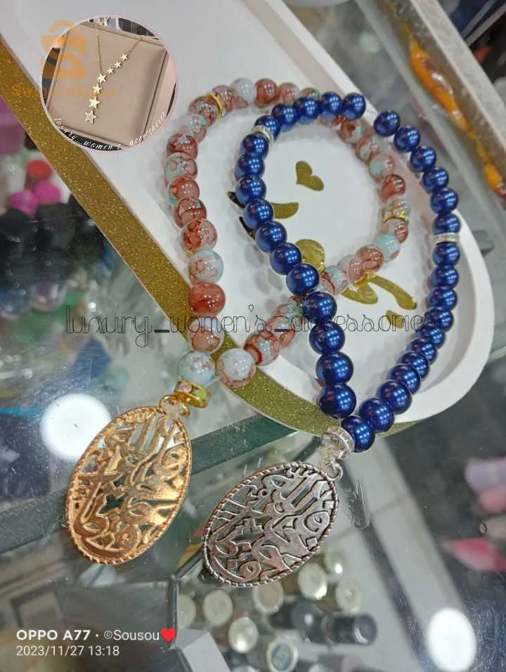 اكسيسوارات ومسابح للمناسبات