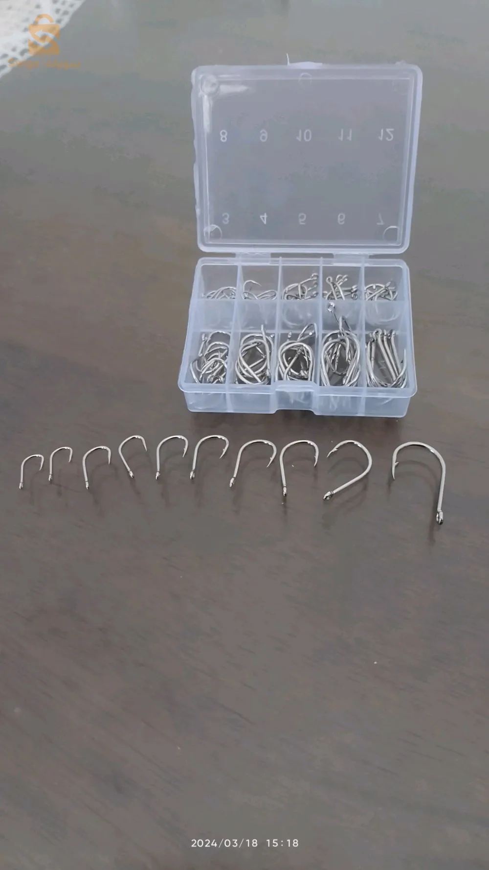 لوازم الصيد