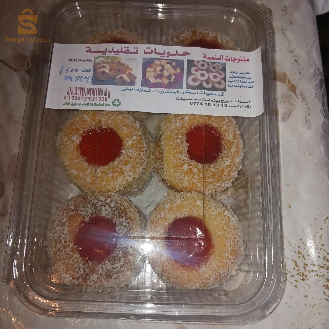 برج بونعامة ولاية تيسمسيلت