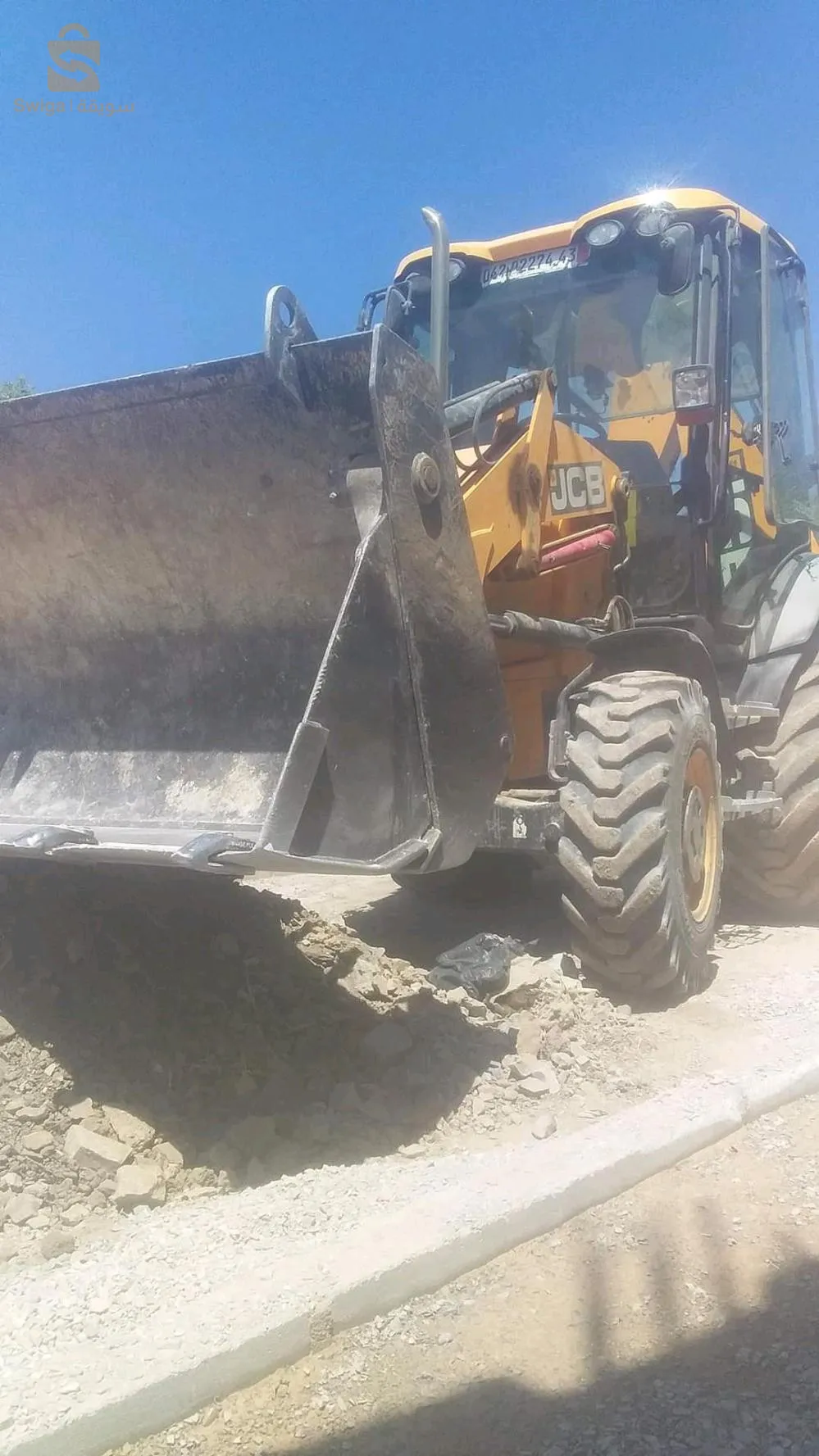 كراء ريطرو شارجور