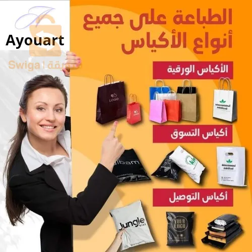 الطباعة على كل شيء
