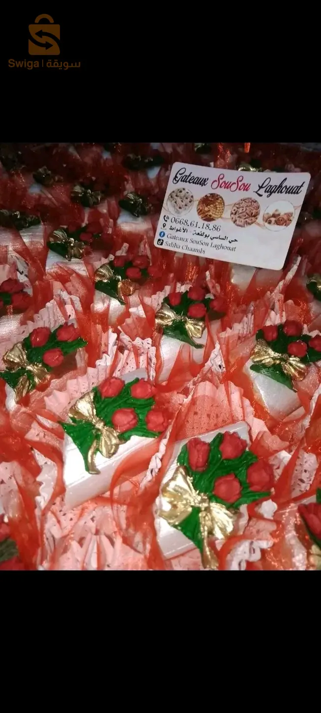 Gâteau Sousou Laghouat