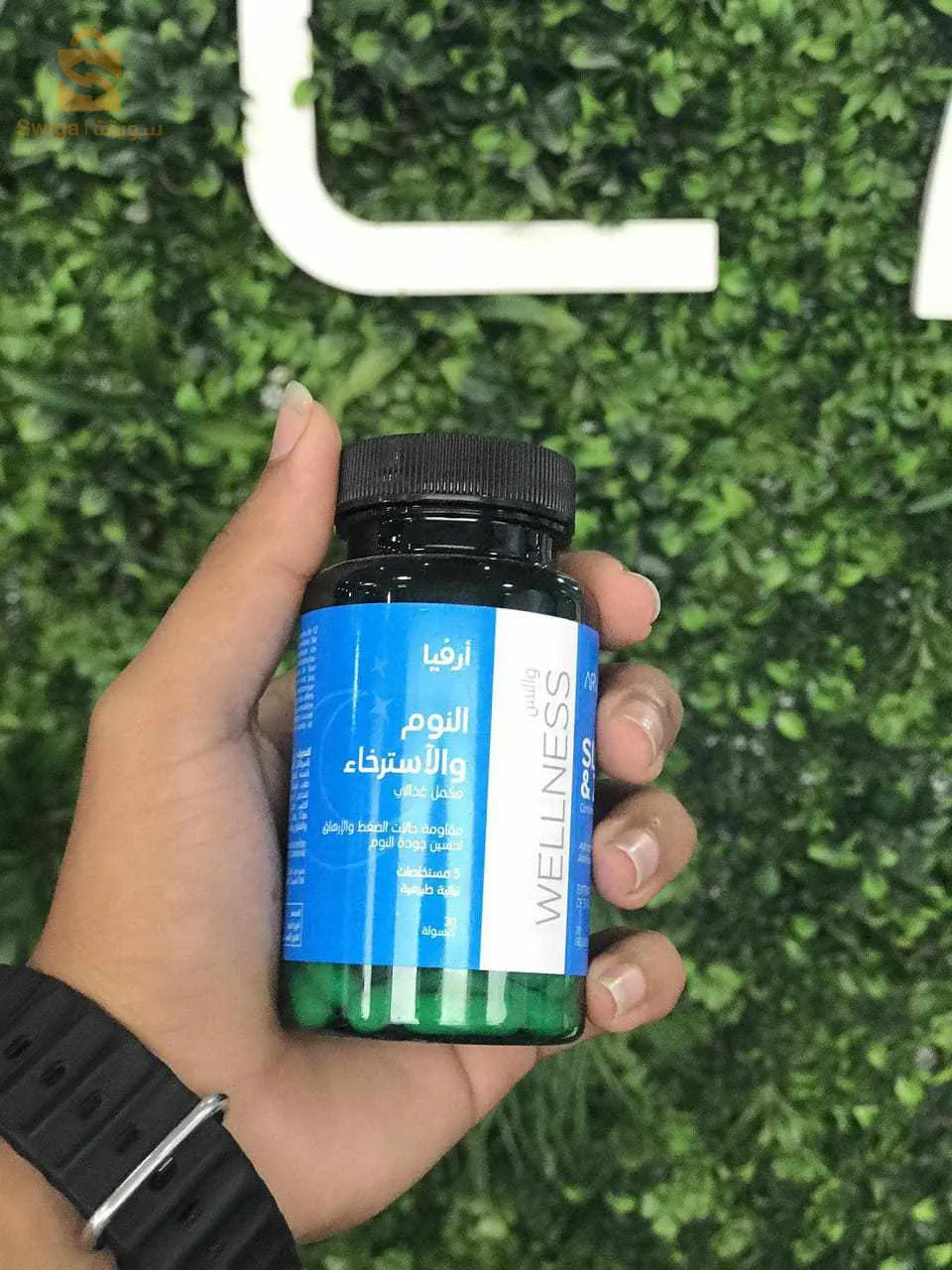 مكمل غذائي للنوع والإسترخاء للحصول على نوم هانئ ومريح 😍✨👌