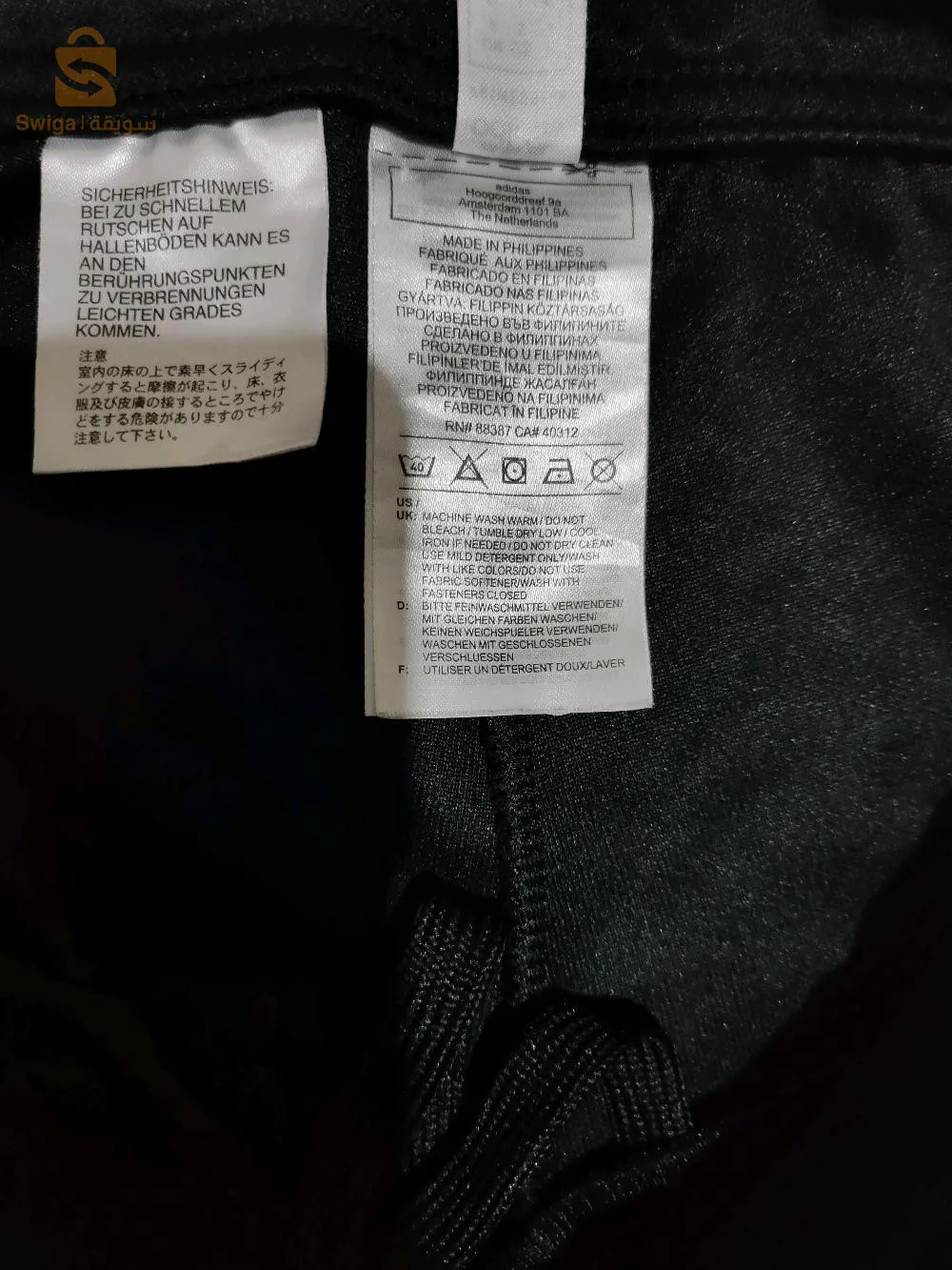 ensemble adidas original