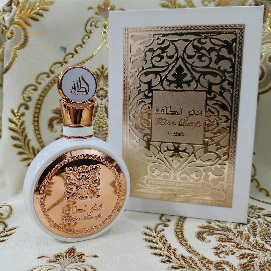 عطور اماراتية
