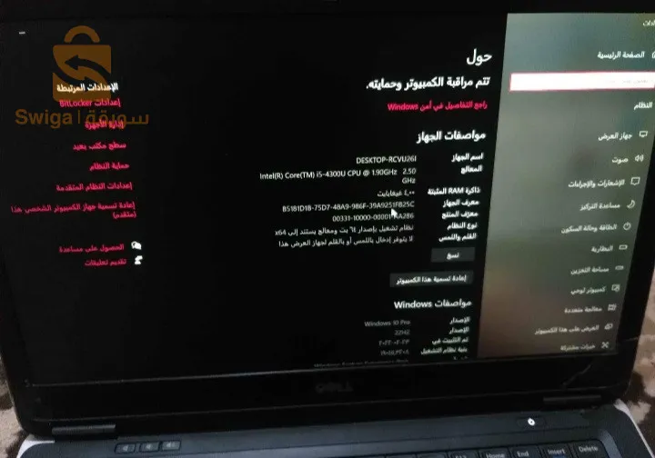 غرداية وسط المدينة