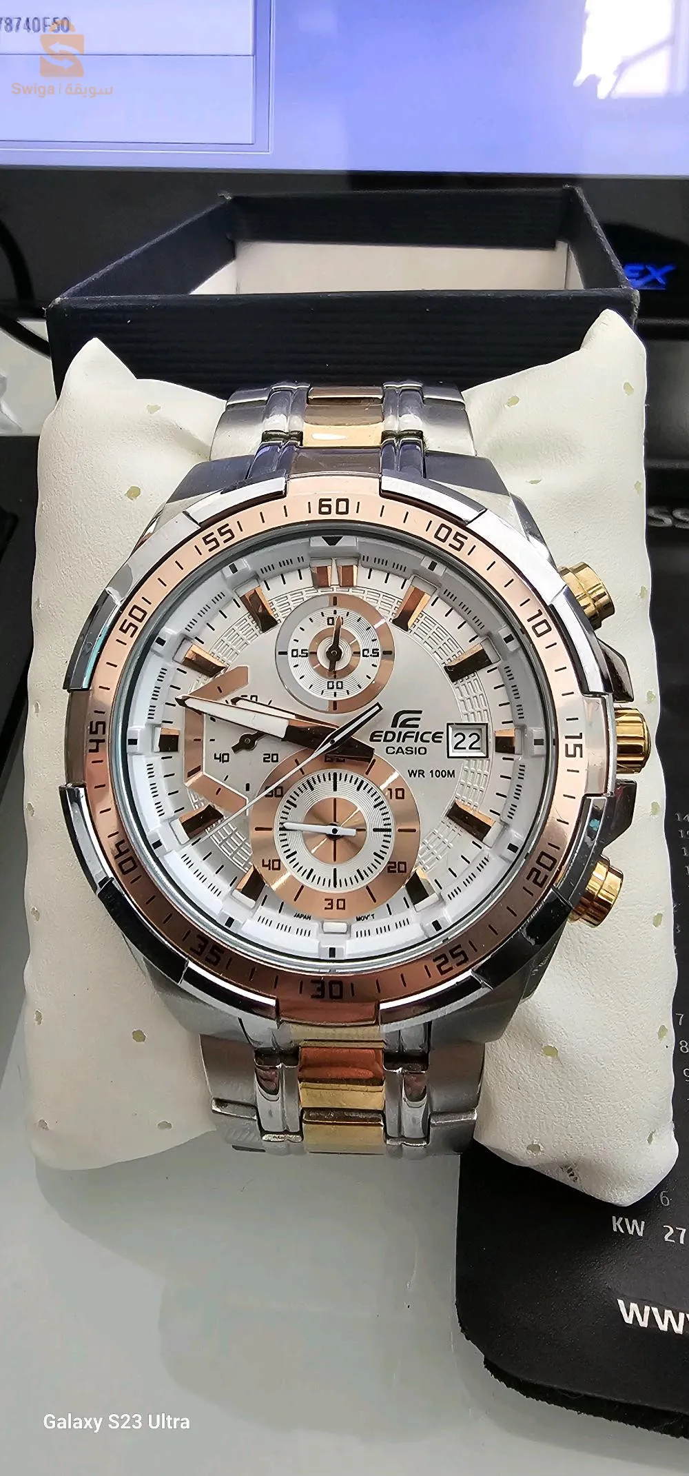 عدل الحاسي وهران