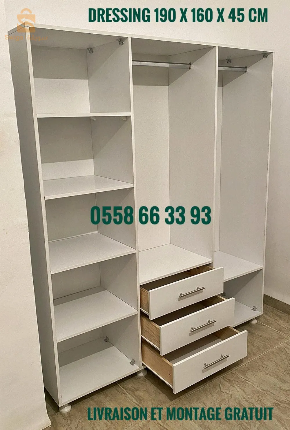 خزائن و دريسينغ حسب الطلب