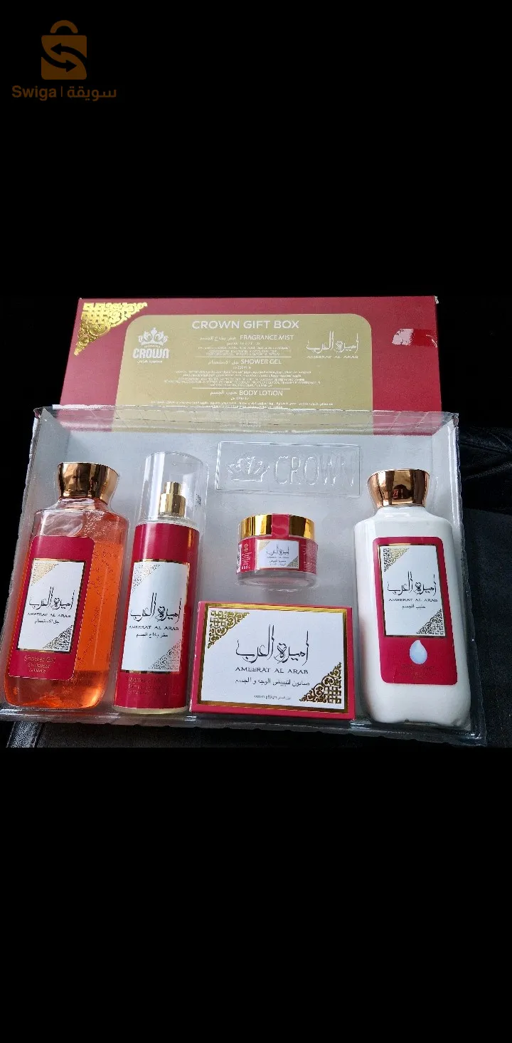 gift box crown أميرة العرب