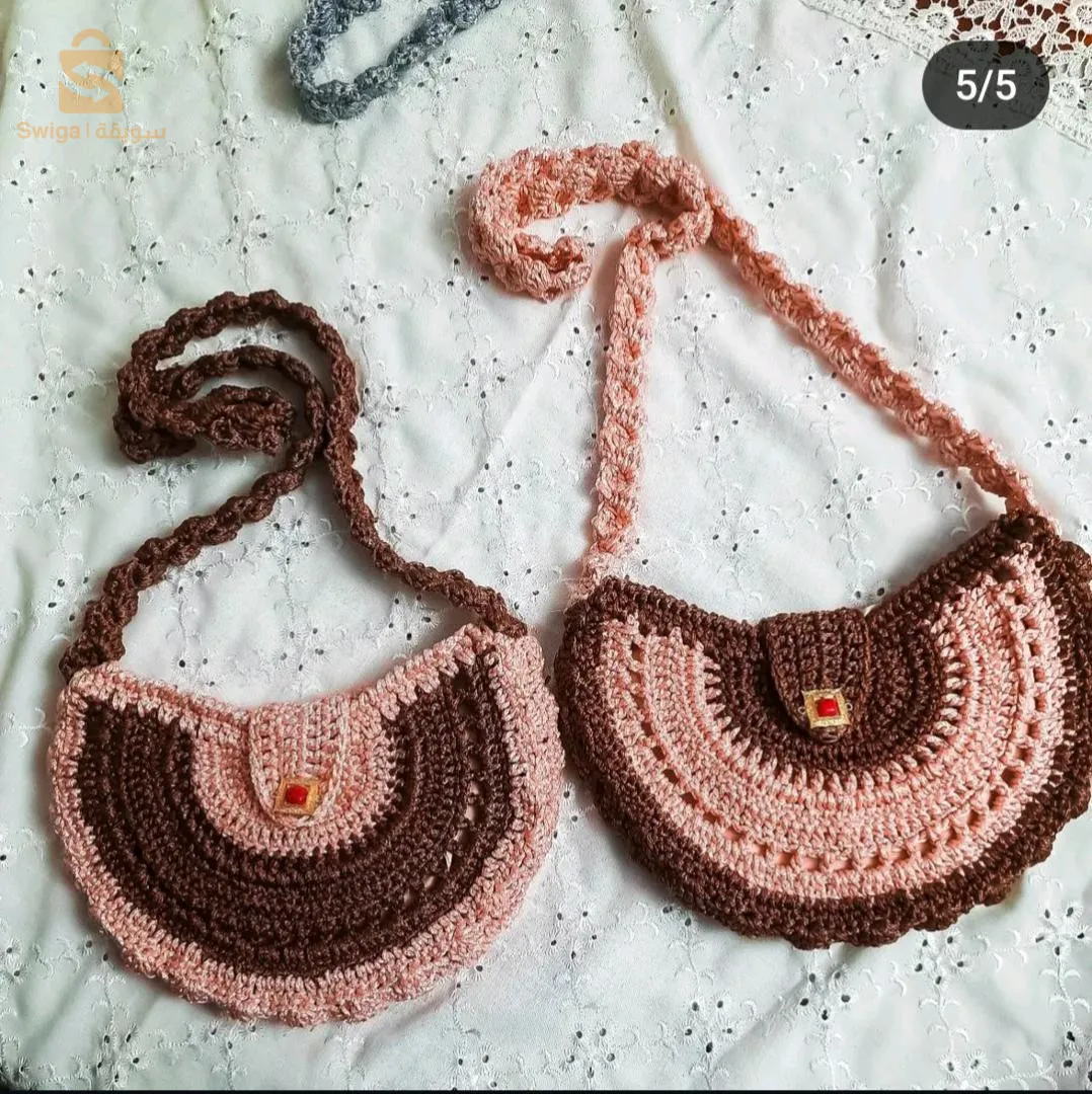 sac