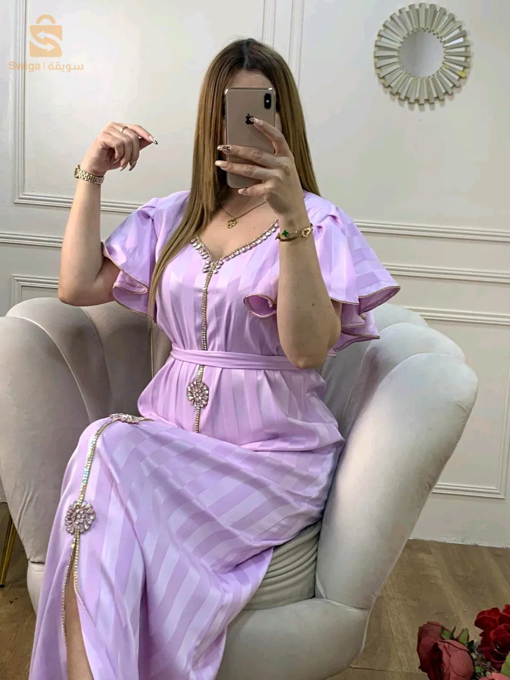 الجزائر العاصمة