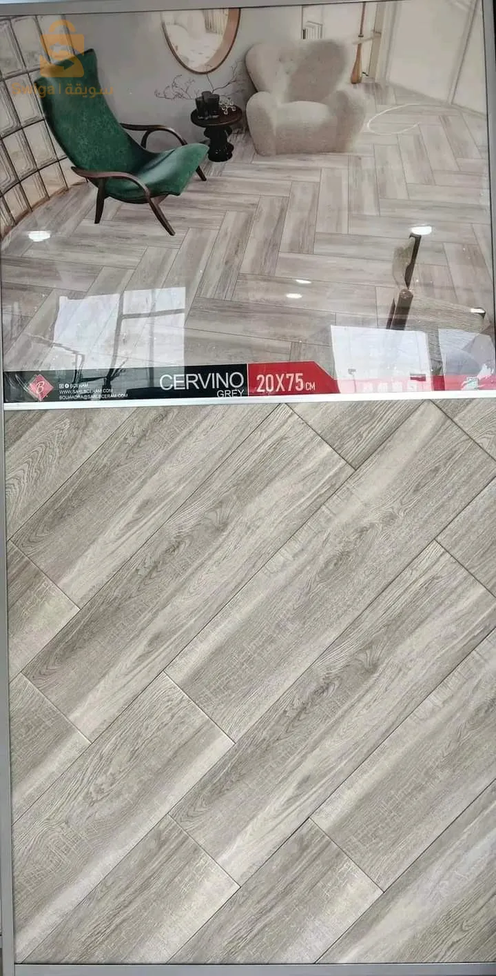 مرحبا بكم