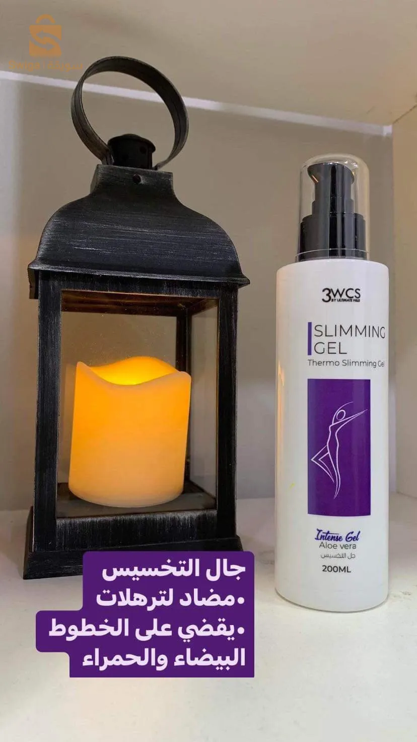 باقة انقاص الوزن