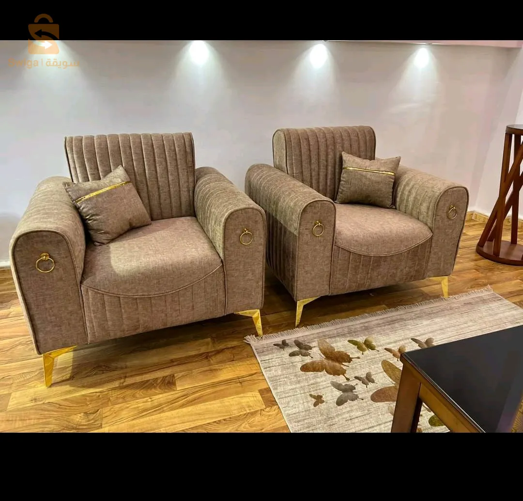 صالونات منزلية