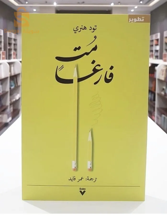 توصيل 58 ولاية