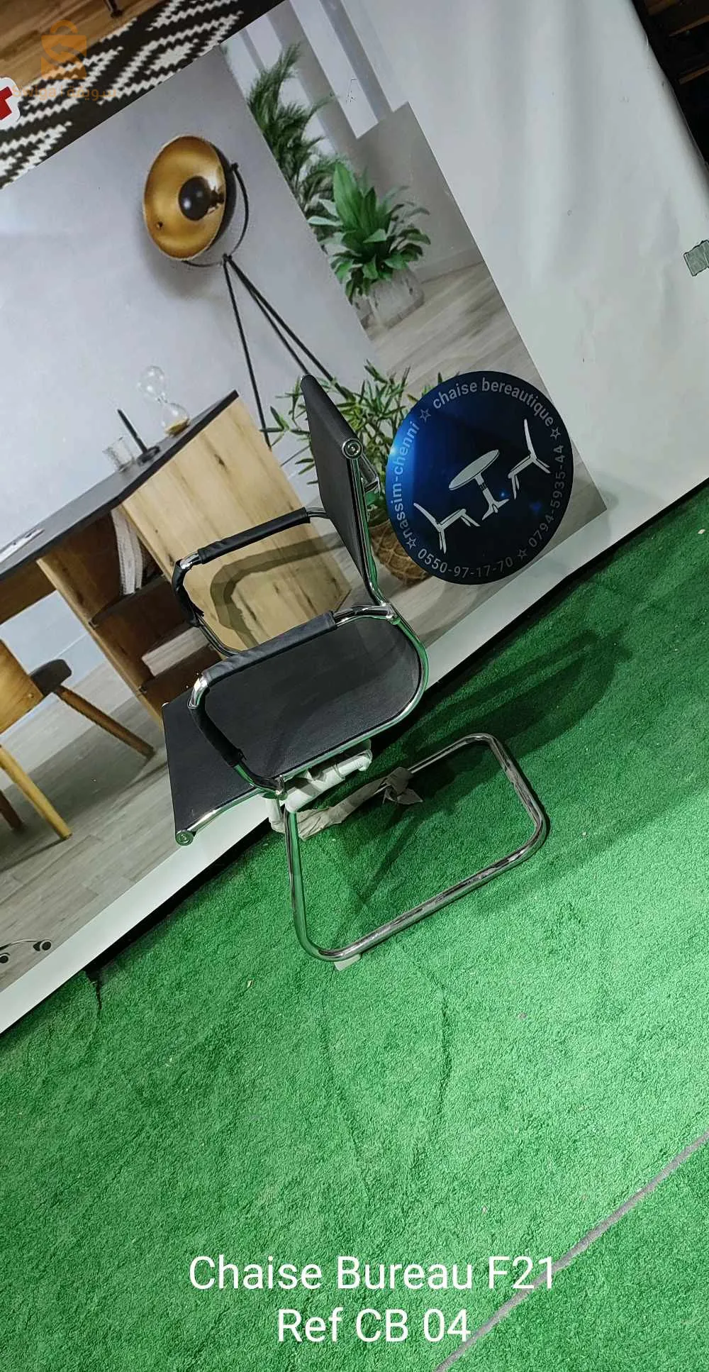 كراسي مكاتب