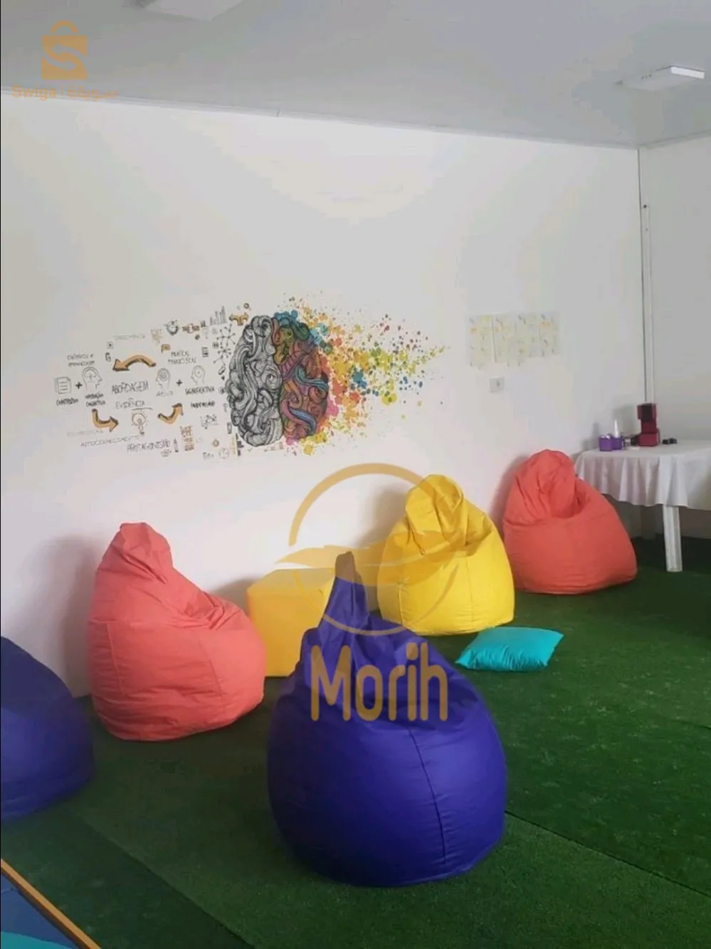 Beanbag poufs