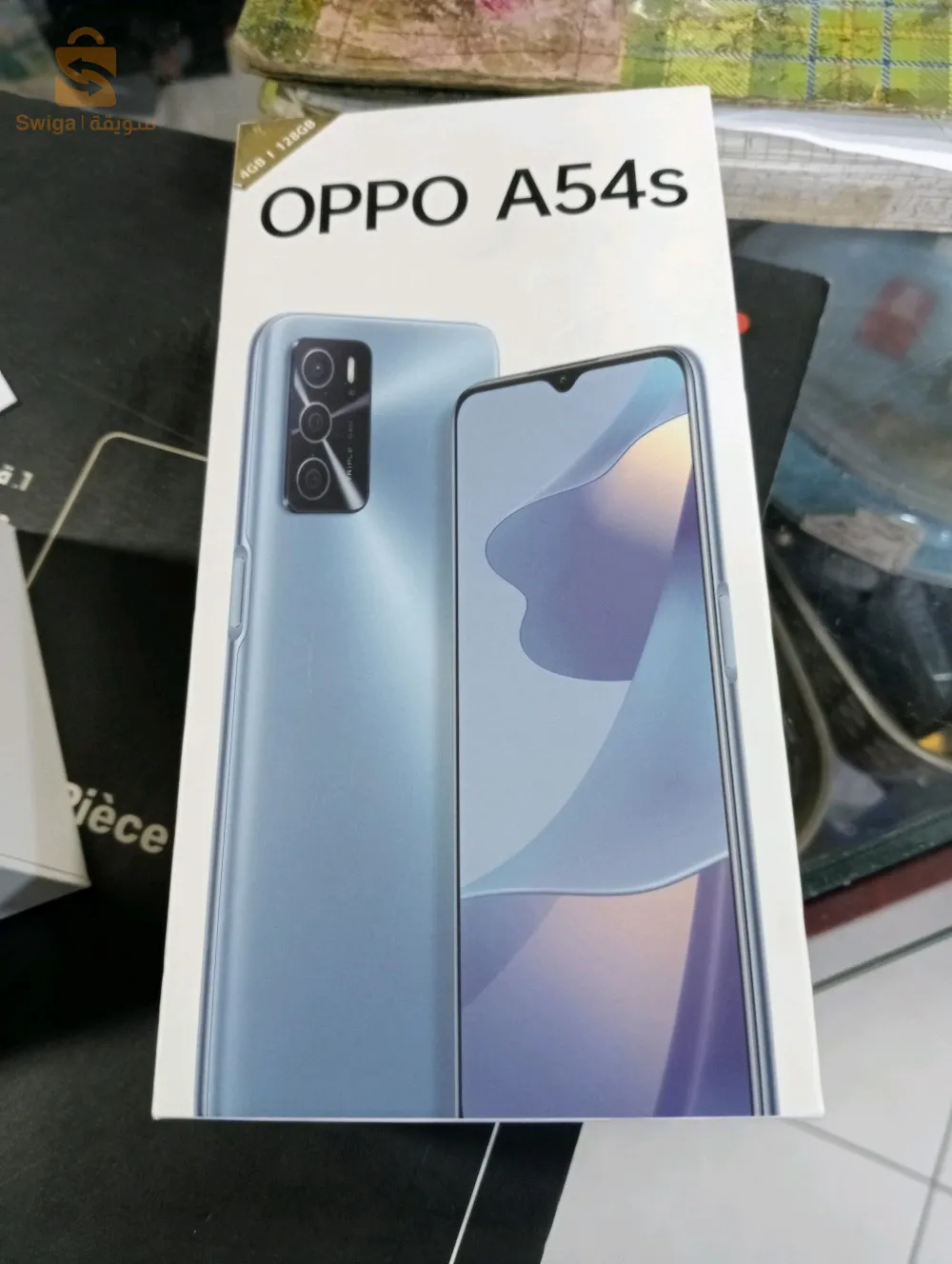 حي السلام الشلف