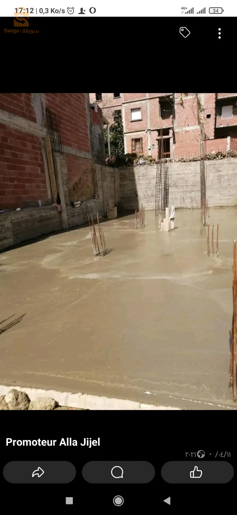 حي المقاسب جيجل