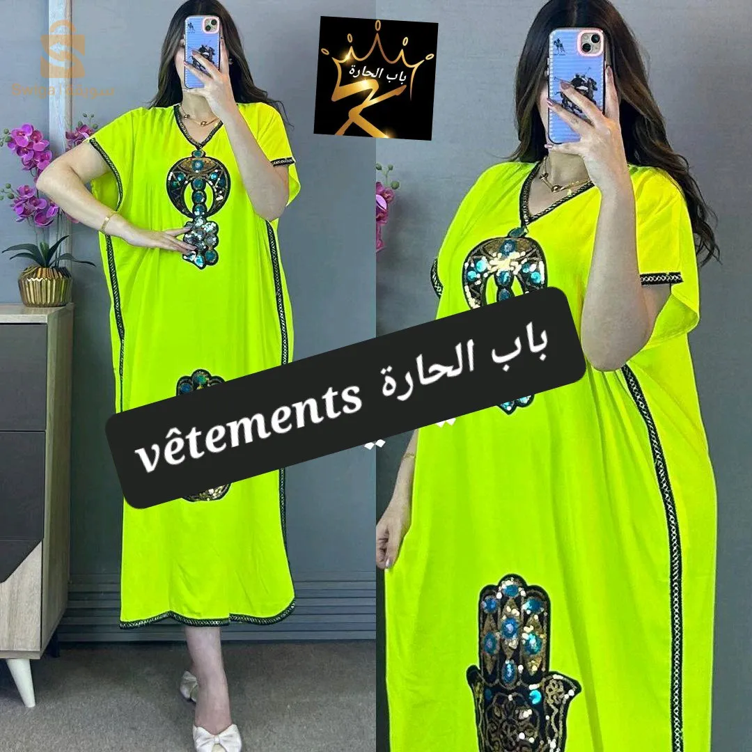 جبة باب الحارة