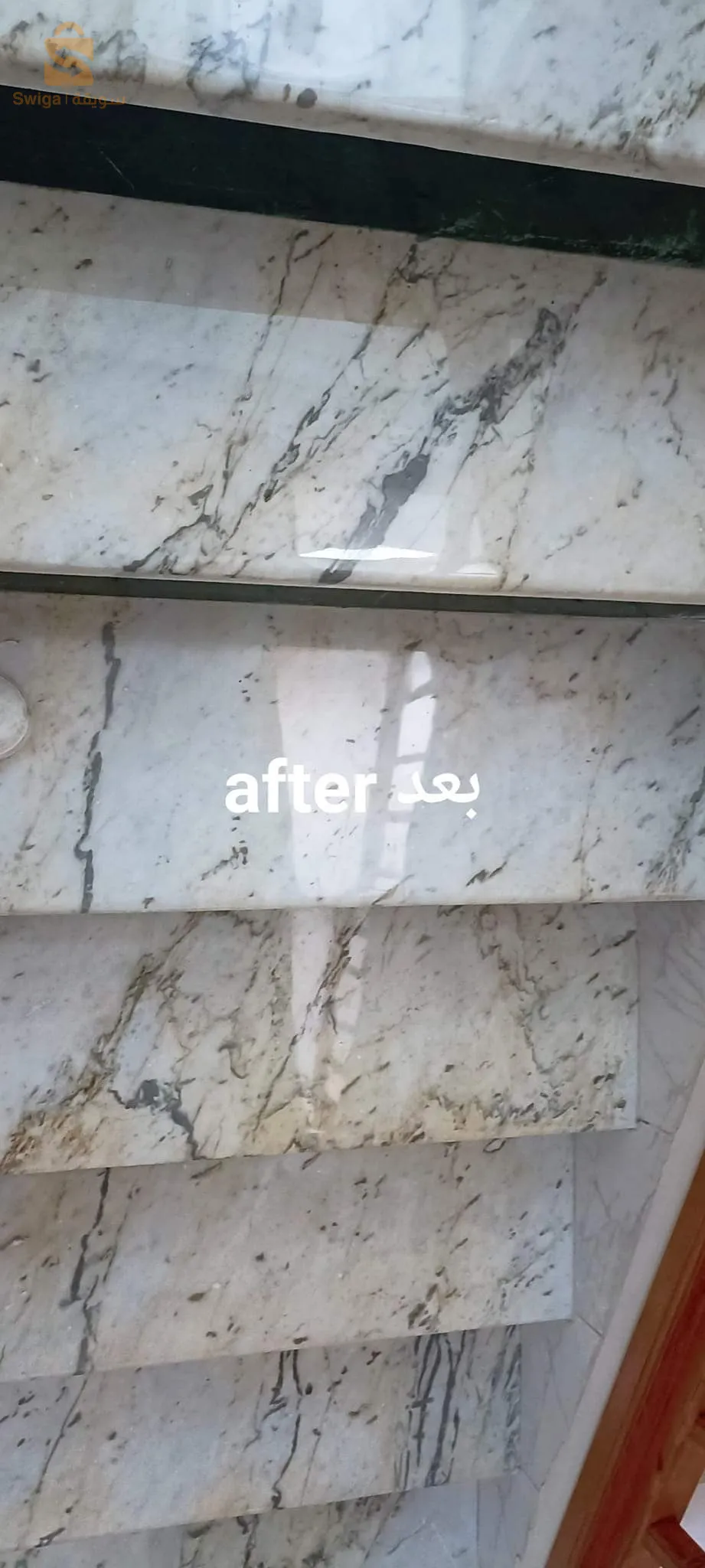 باتنة